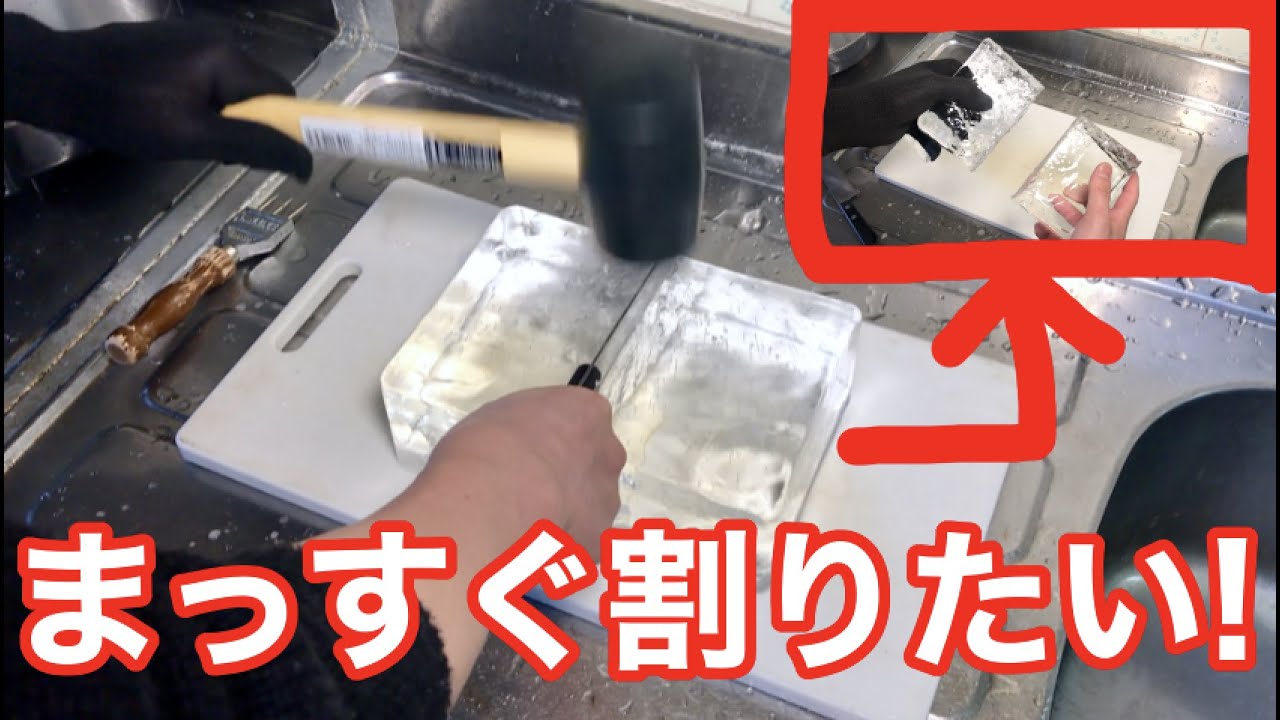 沖縄の氷屋・氷販売・トップアイス -株 トップラン