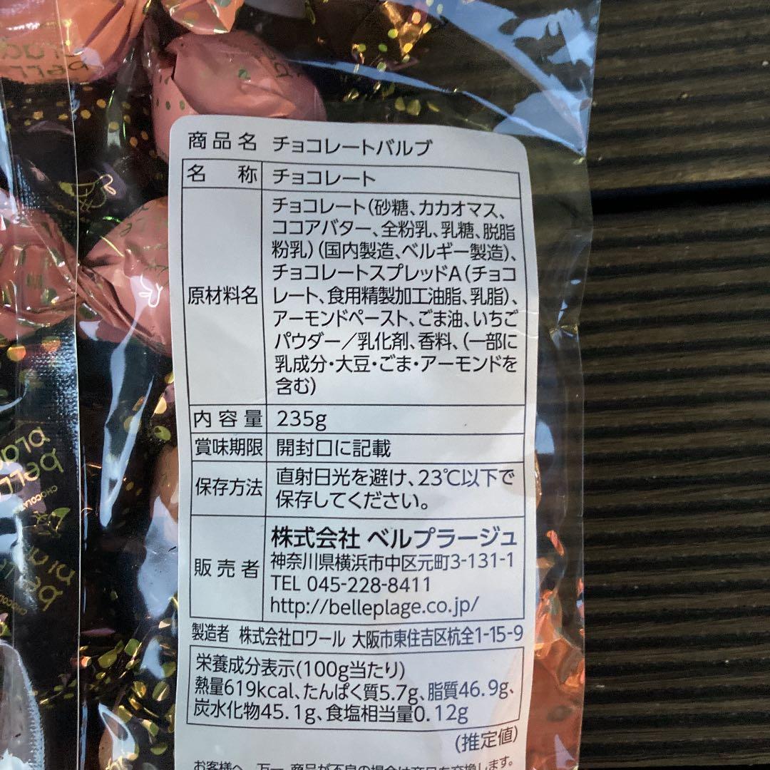 チョコレートバルブ商品一覧チョコレートショップ「ベルプラージュ」:横浜元町