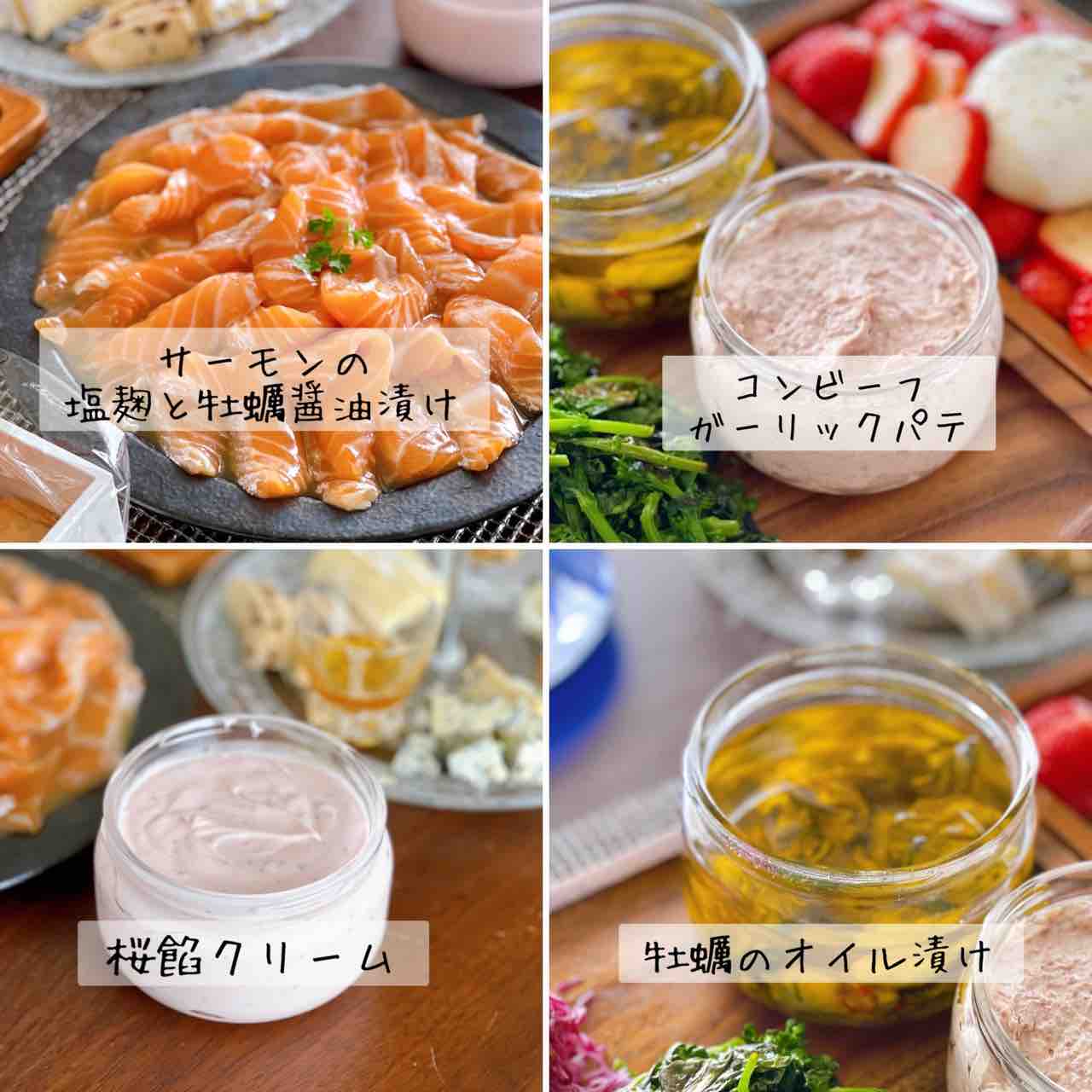 持ち寄りやパーティーにも。急な来客でも慌てない！ 数分間でサッと作れるおすすめ簡単おつまみの作り方IN YOUOrganic Lifeto all the people