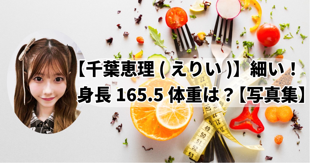 姉妹愛♡ 妹と浅草デート後編