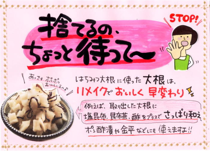 3010運動普及啓発用三角柱POP ダウンロードページ環境再生・資源循環環境省