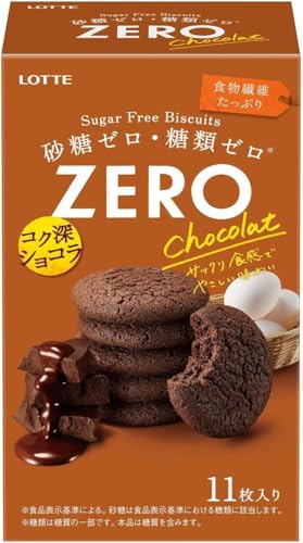 低カロリー・低糖質なのにコクがあって美味しいアイス3選TBSラジオ