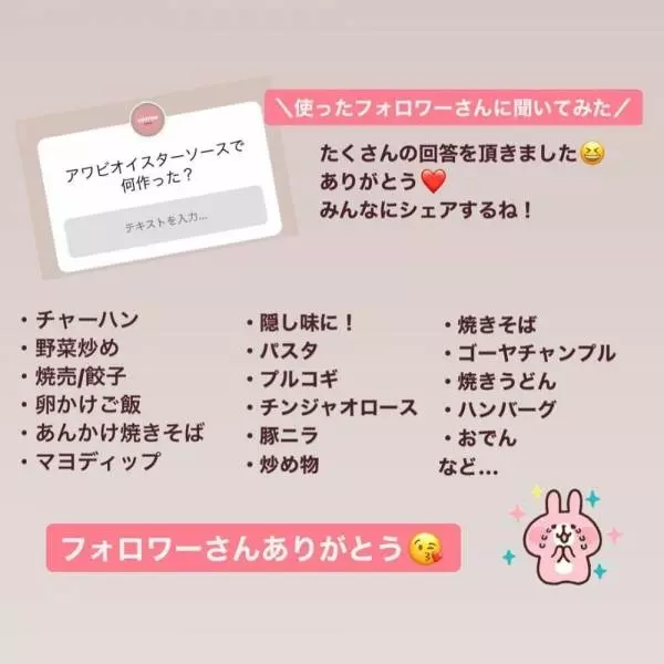 コストコ贅沢アワビオイスターソースレシピありアワビの海のように濃いコク レビューもあり兀兀記