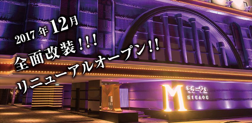 名古屋市中区ホテル[駅ちか]デリヘルが呼べるホテルランキング＆口コミ