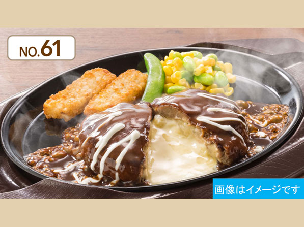 本当に美味しいハンバーグ何度も作りたい定番レシピVol.40レシピサイトNadia