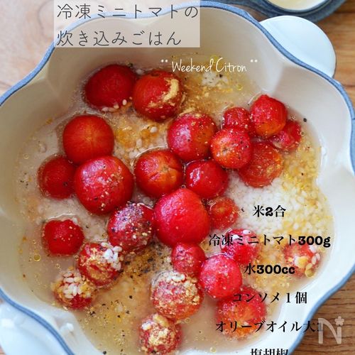 トマトソースのレシピ 野菜は塩で炒め、甘みとコクを出す