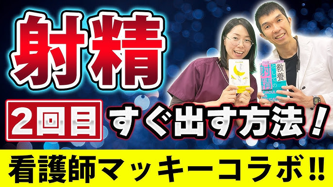 男性不妊で人工授精６回２回目は化学流産。│【医師監修】ジネコ不妊治療情報