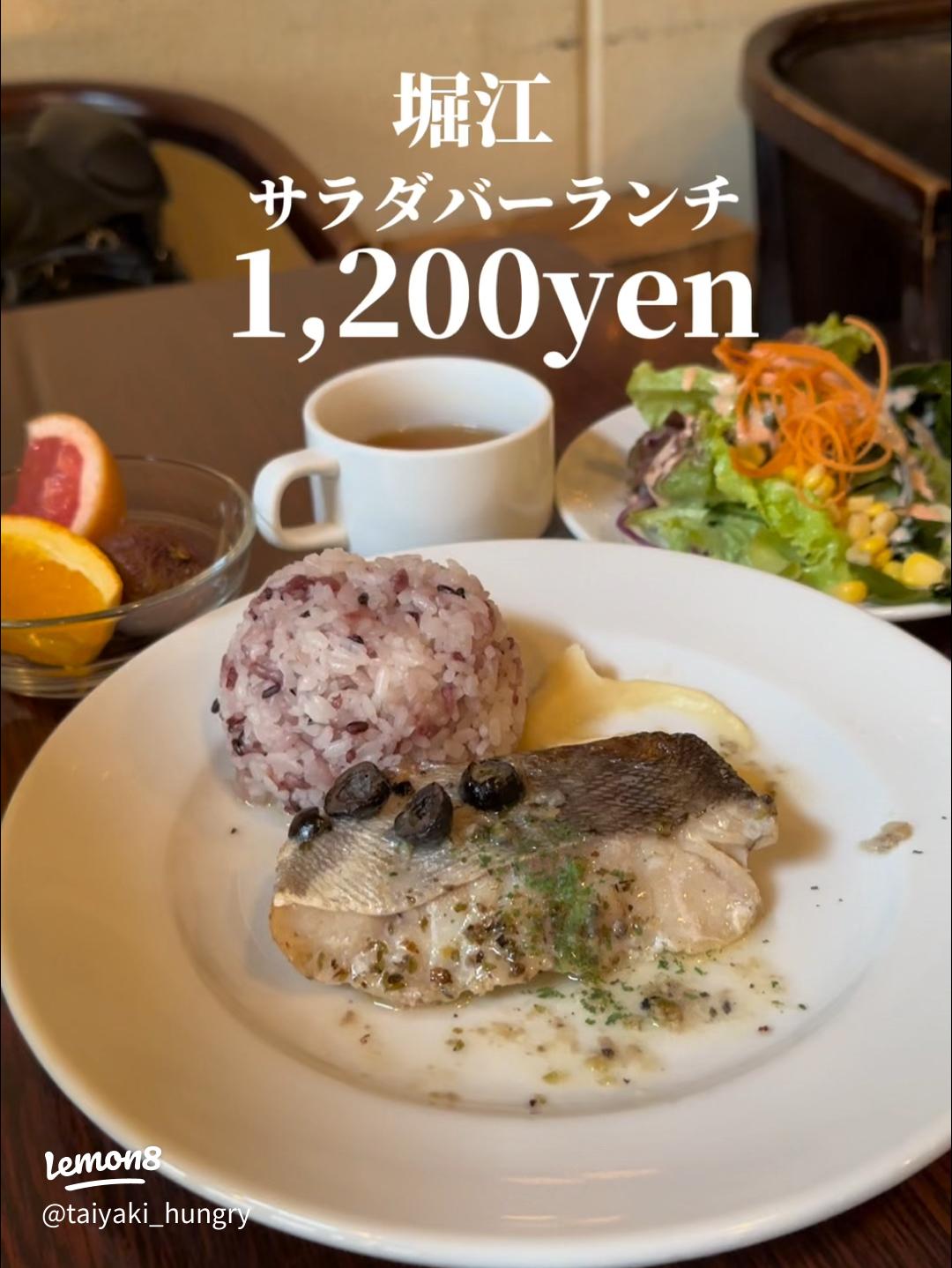 ディナー -公式 サッポロビール園 ポプラ館