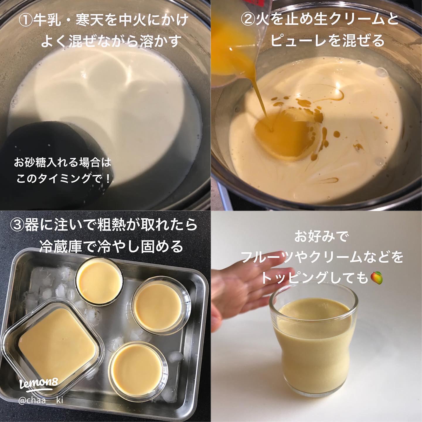 ダイエットにおすすめの寒天レシピ！失敗しないコツや飽きない工夫を管理栄養士が解説します - トクバイニュース