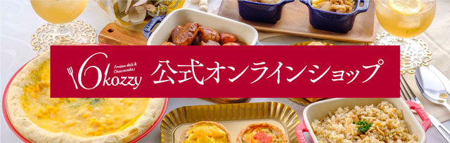 こんぺいとうカフェ金平糖専門店by恋寿華堂北九州市地元盛り上げ隊！ 今回は恋寿華堂カフェ工房下到津店取材❣️見つけてくださりありがとうございます♪Instagram