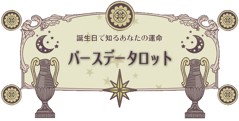 慣用句】「お高くとまる」の意味や使い方は？例文や類語を元予備校講師がわかりやすく解説！ – Study-Z