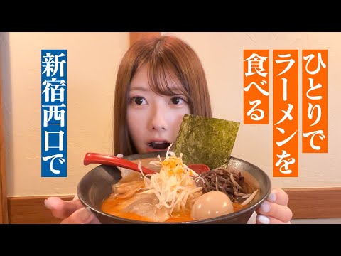 LOVE♡一蘭 大好きすぎる一蘭を食べに行きました SUB