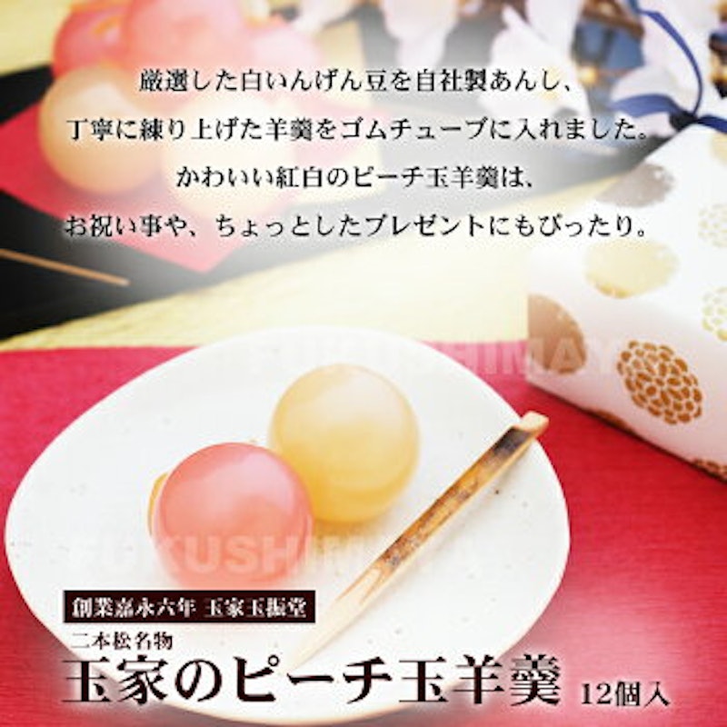 桃とぶどうのジュレ 3種 詰め合わせ ゼリー スイーツ お取り寄せ フルーツジュレ 岡山県産 清水白桃 ニューピオーネ 黄金桃 ジュレ ももゼリー -産直お取り寄せニッポンセレクト ギフトモール店 - プレゼント＆ギフトのギフトモール