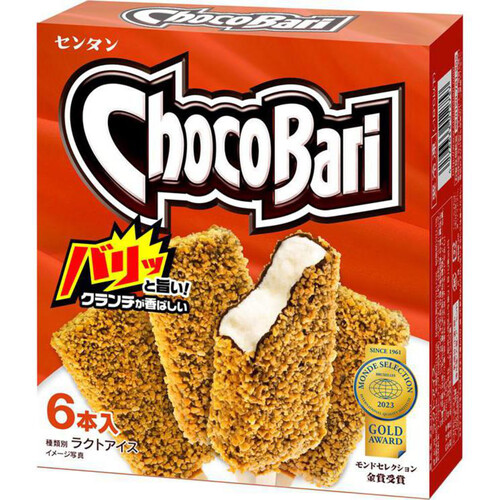 HERSHEY'Sチョコレートアイスバーアイスお口の恋人 ロッテ