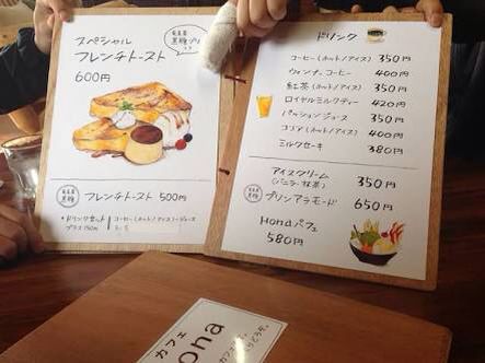 Cafe コトリ - メニュー表を少しだけリニューアル。 手作りの温かい感じを出したくて 今回は手書きイラストにしてみました。現在作成中 *´∇｀*来週から新しいメニュー表に出来そうです。内容はあまり変えてません^_^;Facebook