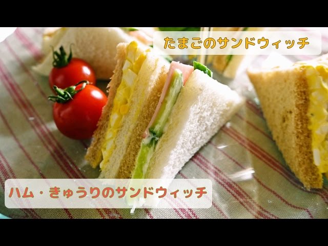 「きょうの料理」きゅうりのティーサンド