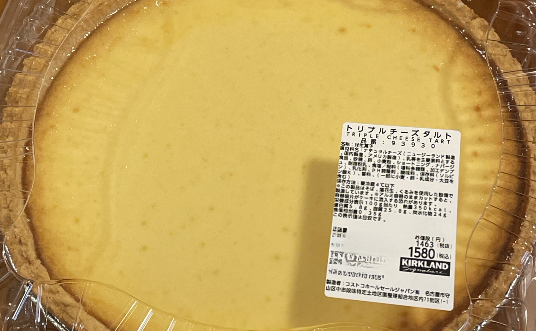 ボタニカルガーデン Botanical Garden 猿カフェ 名駅ルーセントタワー店 名古屋駅 カフェ・スイーツ ＜ネット予約可＞ホットペッパーグルメ