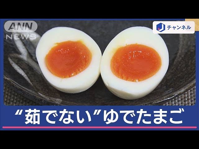 忙しい朝でもゆで卵を時短で作る方法！かんたんレシピも紹介暮らしのクリップ