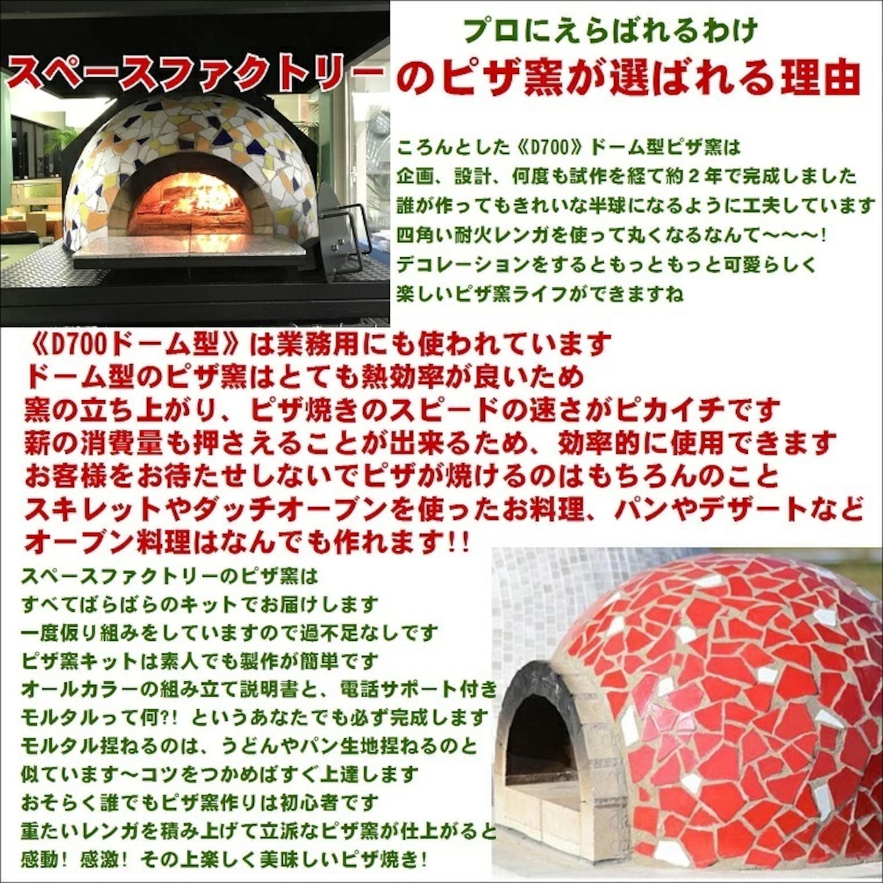 気軽に石釜をDIY！ 自宅でピザパーティーも夢じゃない