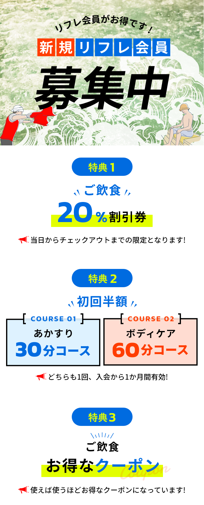 オールハンドでケアするフットリフレってなに？｜「耳つぼダイエットサロンけんけん津店」三重県津市のサロン