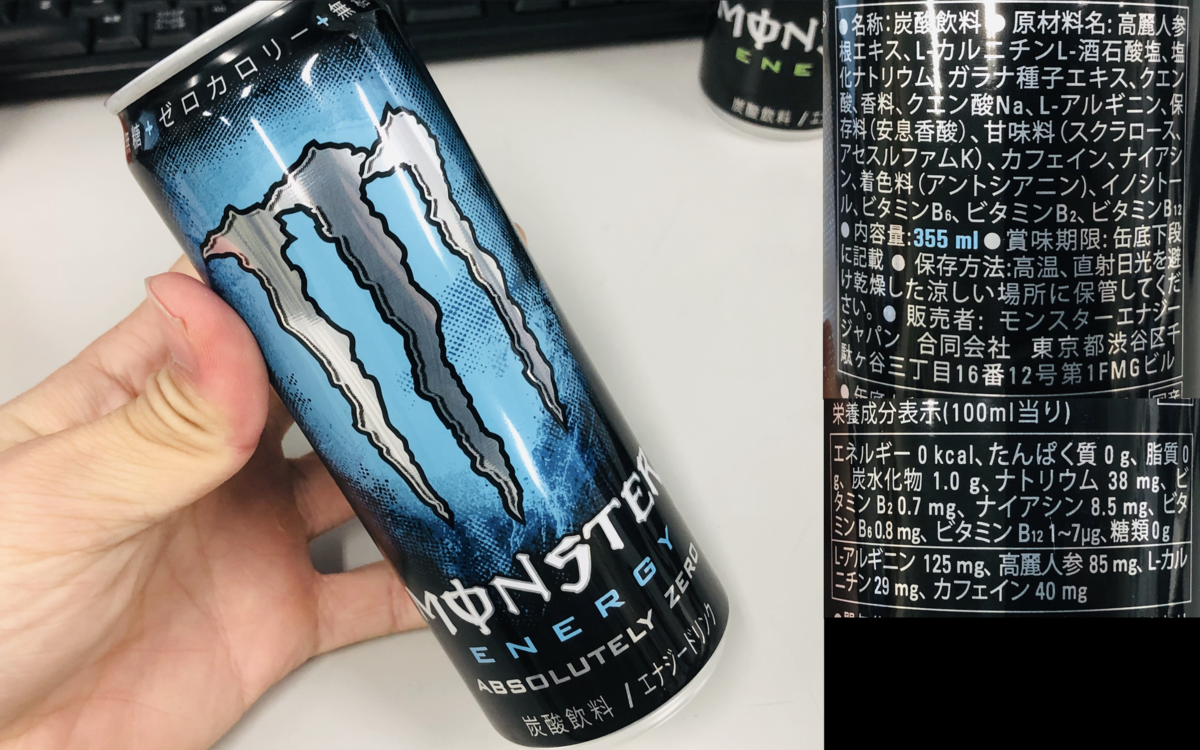 Amazon.co.jp: アサヒ飲料 モンスター マンゴーロコ 355ml×24本エナジードリンク: 食品・飲料・お酒