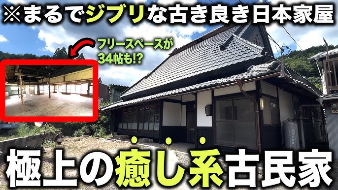 全館空調の家　弥生が丘町モデルハウス・高槻市弥生が丘町に誕生！アイルホーム株式会社（大阪府高槻市）