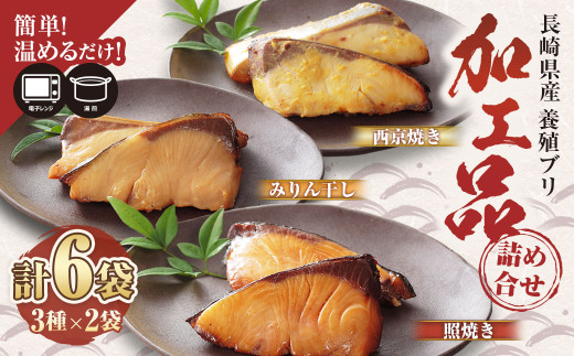 さばみりん干し1枚入り 130g干物専門店 平田屋