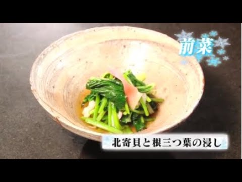 私たちが憧れる和食の完成形 キッチンステージ知る・楽しむ貝印