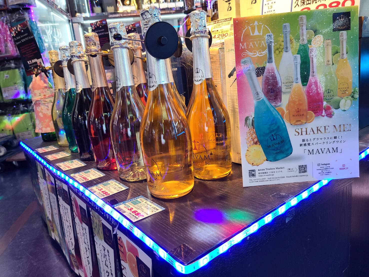 コスパ＆味良し！ドンキホーテのスパークリングワイン「Mistinguett Cava Brut Nature」子連れだって飲みたいワン