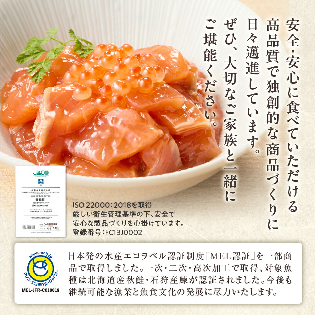楽天市場ふるさと納税 鮭 ルイベ漬け 惣菜 ＜佐藤水産＞彩食兼美 DNo.10736いくら醤油漬220g 鮭ルイベ漬215g北海道石狩市 いしかり サケ さけ セット 詰め合わせ 詰合せ バラエティ 総菜 グルメ 北海道名物 のし対応可: 北海道石狩市
