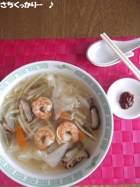 エビと大葉の揚げワンタン