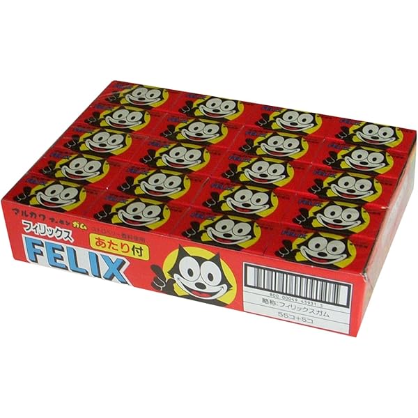 Qoo10フィリックスガム +ぶどうガム 各1箱: 食品