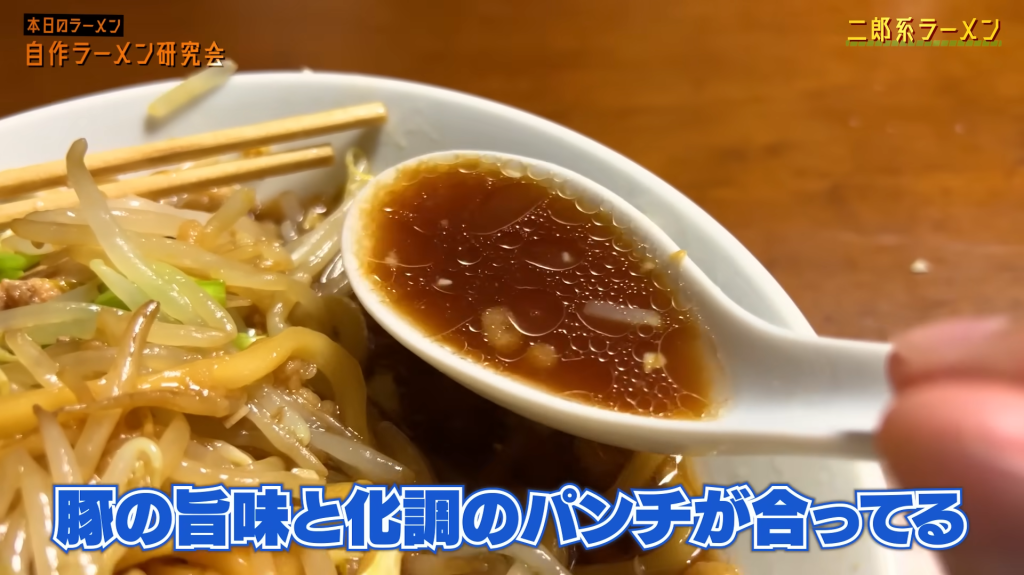 ラーメンのスープが復活!簡単茶碗蒸し 江戸川区ホームページ