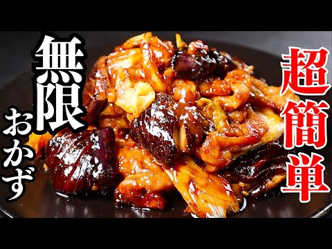 とろたま豚キャベツの回鍋肉 子供が喜ぶ 簡単 節約おかず