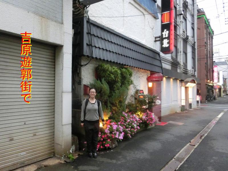 □そばや いとう＠吉原（静岡県） で