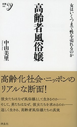 デリヘル嬢のカバンの中身大公開！あると便利なもの・おすすめバッグも紹介 | カセゲルコ｜風俗やパパ活で稼ぐなら