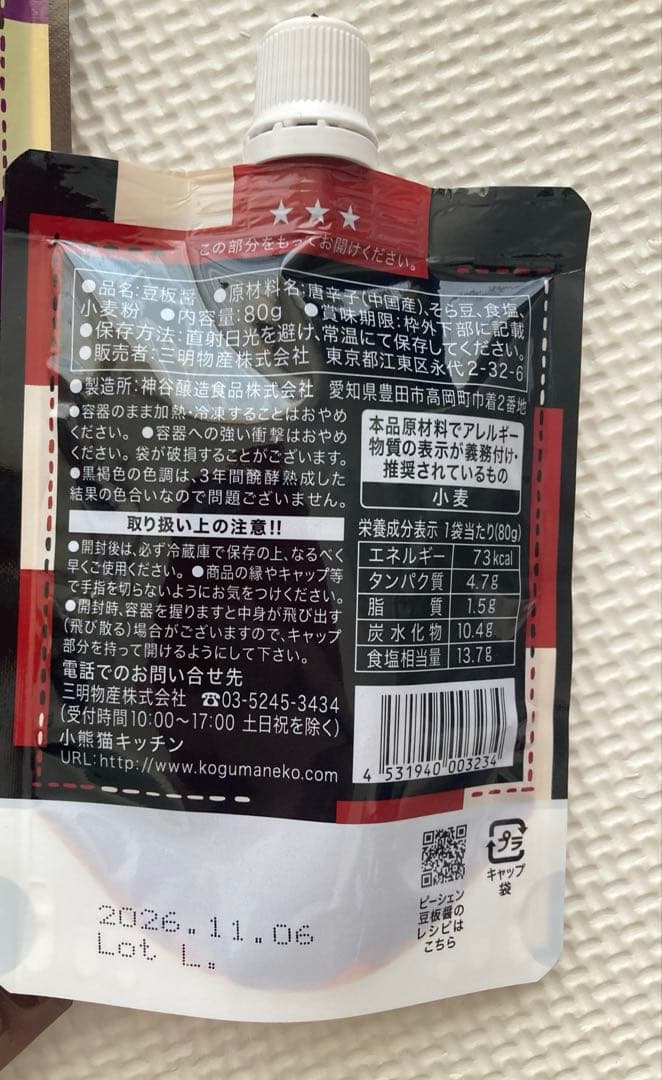 材料は３つだけ！中華の巨匠 陳建一さんが家庭で簡単に作れる『本格麻婆豆腐』を伝授 - YouTube