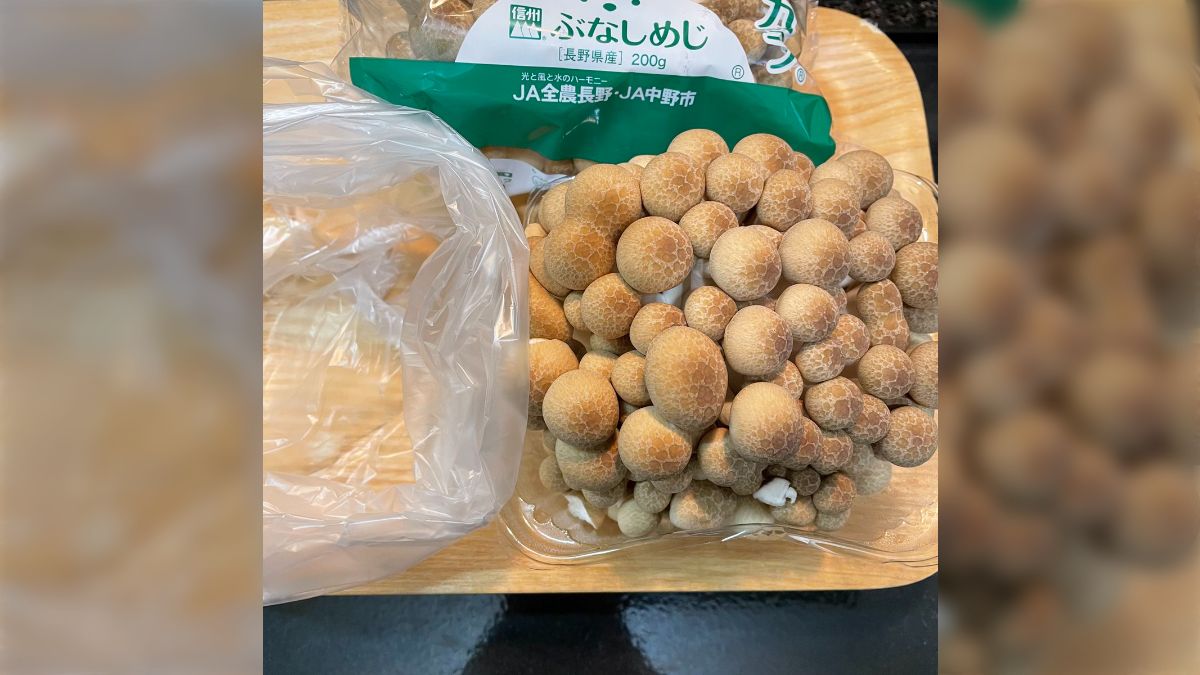 しめじの切り方石づきの取り方と基本の切り方N.D.Kitchen Basic