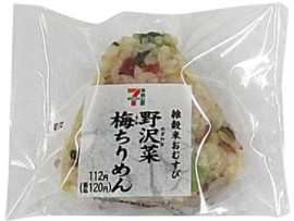 5ツ星お米マイスターはコンビニでどんなおにぎりを買っているのか？1 1女性セブンプラス