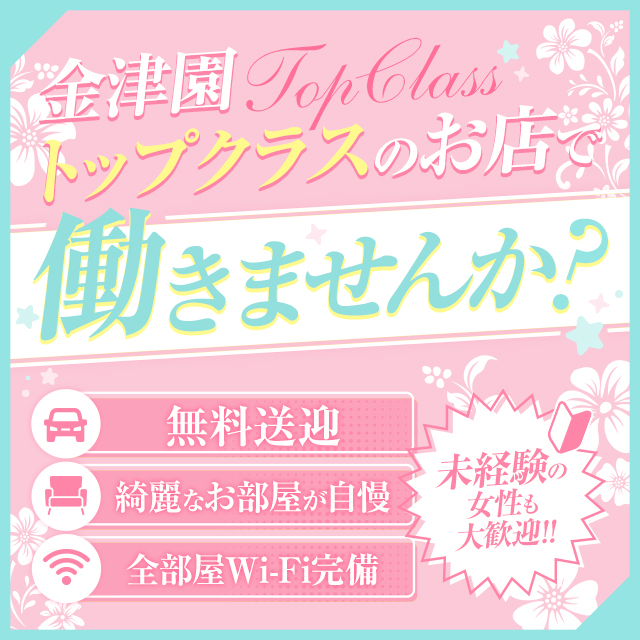 体験談】金津園高級ソープ「シャトールーブル」はNS/NN可？口コミや料金・おすすめ嬢を公開 | Mr.Jのエンタメブログ