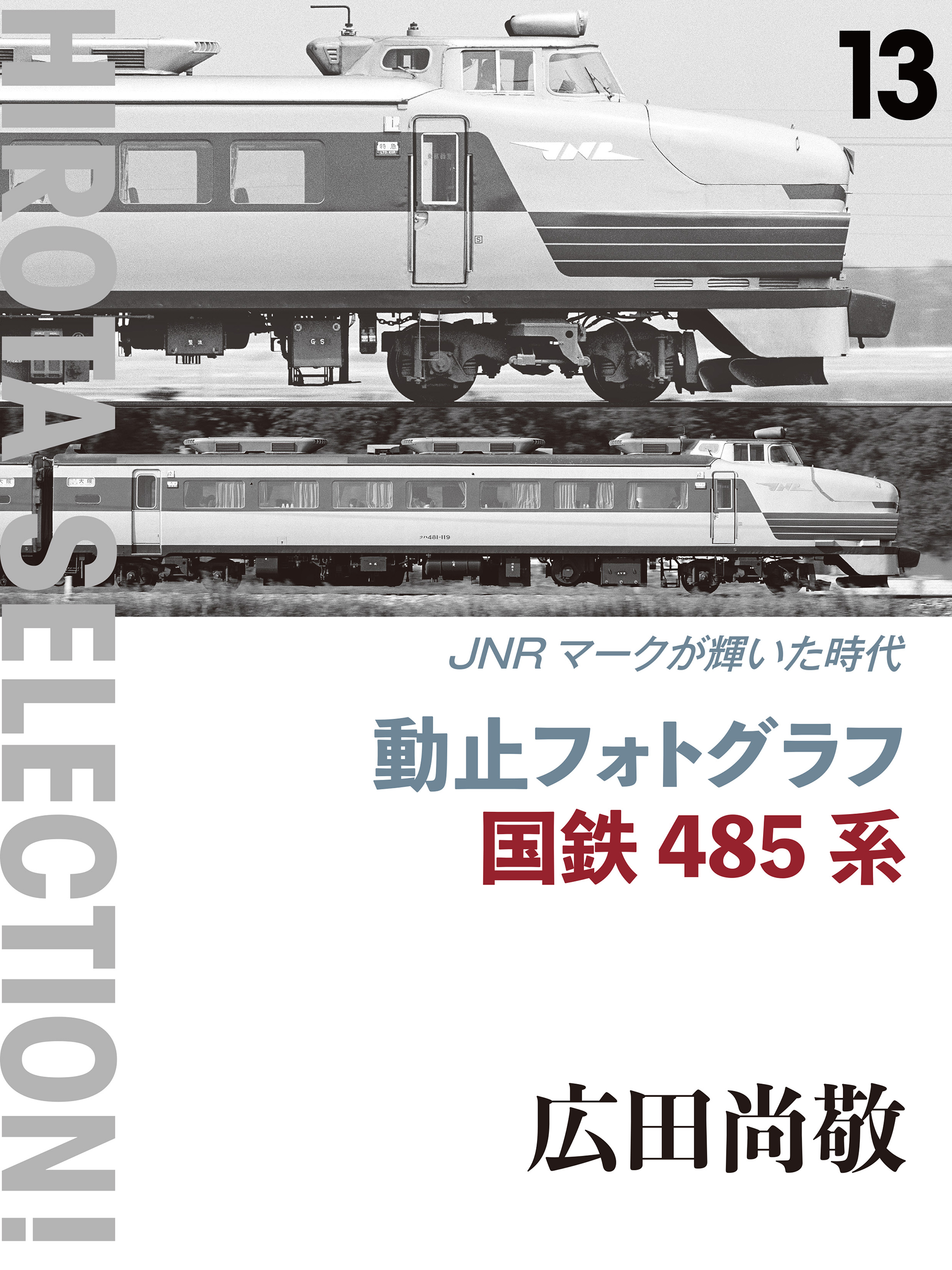 星野リゾートにおける今後の新規開業について｜プレスリリース（愛媛新聞ＯＮＬＩＮＥ）記事詳細｜愛媛新聞ONLINE