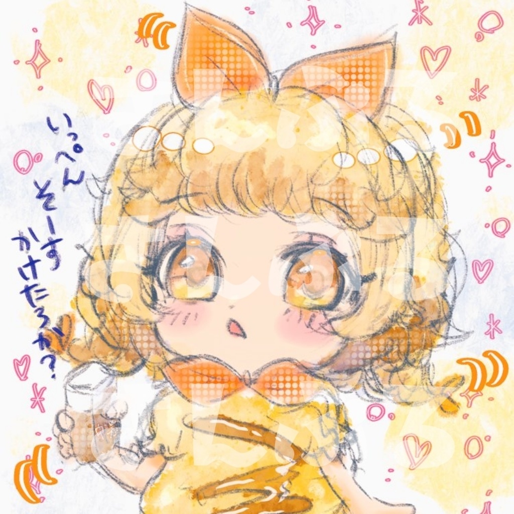 すみっコぐらし ぬいぐるみ L エビ MY93201 サンエックス San-x えびふらいのしっぽ かわいい 癒し ふわふわ プレゼント ギフトインテリア 子供部屋 すみっコぐらし Sumikkogurashiレディース、キッズ すみっコぐらし ぬいぐるみ えびふらいのしっぽMX81801