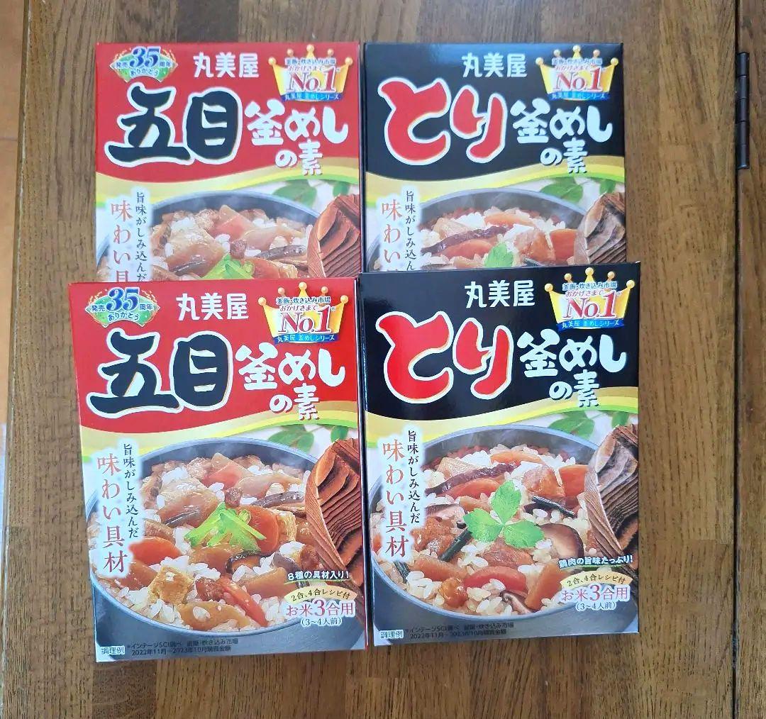 丸美屋「台湾まぜめしの素」で作るピリ辛醤油味の炊き込みご飯 - sora's おいしいノート