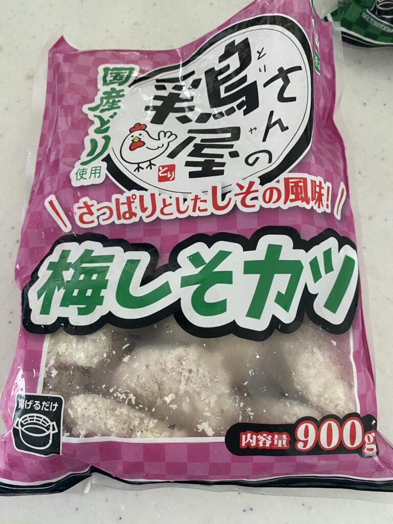 梅味がっつり!鶏屋さんの梅しそカツ☆業務スーパーおすすめ商品ブログ業務スーパーおすすめ商品ブログ