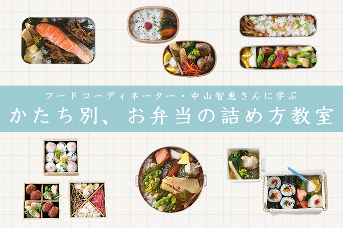 二段弁当の詰め方 お弁当をオシャレに詰めるコツやアレンジをご紹介♪ObentoPark