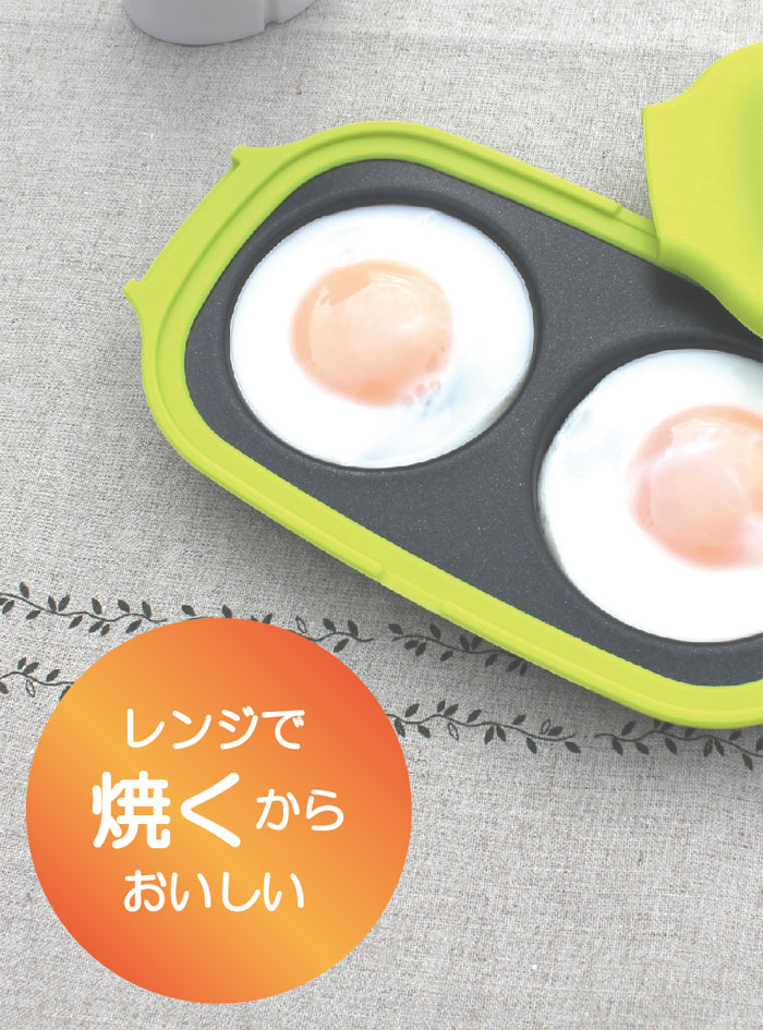 スケーター 電子レンジで作るふわふわ卵焼きメーカー KFEM1 1個 直送品- アスクル