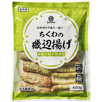 ちくわの磯辺揚げ 購入価格348円 税抜き・ 中国産  食べ応えあるちくわの天ぷら リピあり! 業務スーパー 業務スーパー購入品業務スーパーおすすめ 業スー 業務スーパーマニア 業務スーパーレポ 大家族 節約 ちくわの磯辺揚げ 中国産 天ぷら 冷凍天ぷら