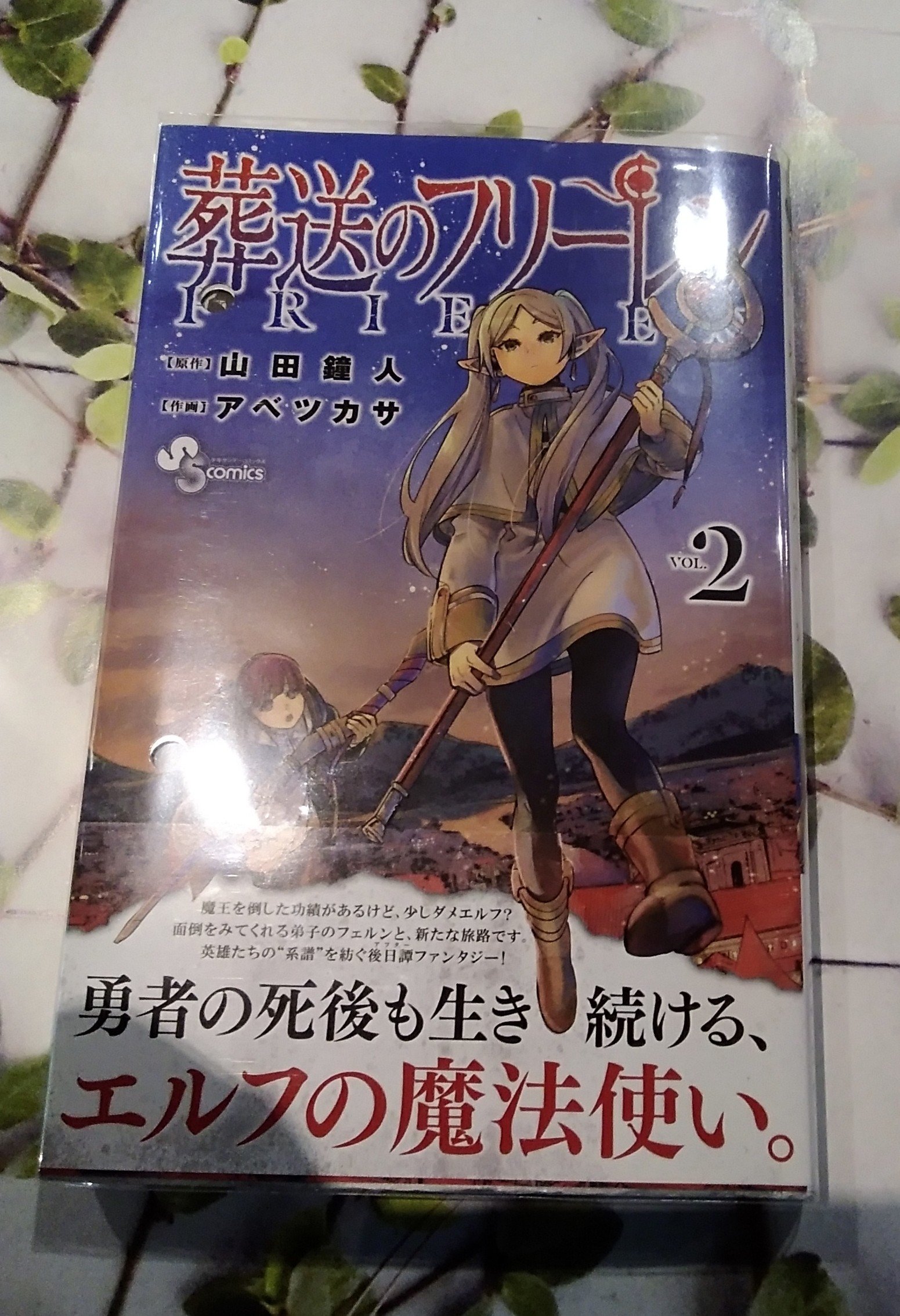 鹿児島鹿屋のネットカフェ 自遊空間鹿屋店（インターネットカフェ/漫画喫茶/カフェ/グルメ/ランチ/ダーツ/ビリヤード/カラオケ） |