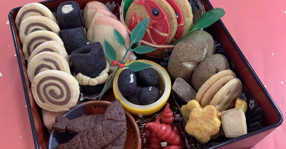 Happy New Year🎍 実寸大おせちクッキー🌄⁠⠀, ⁠⠀ 今年はねずみ年🐭⁠⠀, ⁠⠀, ⁠⠀, ⁠⠀,テイストメイド料理クッキング料理動画グルメ動画グルメスイーツデザートおやつクッキーアイシングアイシングアート おせちおせち料理2020年新春元旦元日お正月ねずみ年⁠⠀, ⁠⠀tastemade