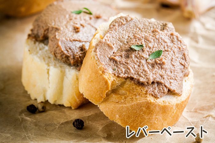 レバーペースト